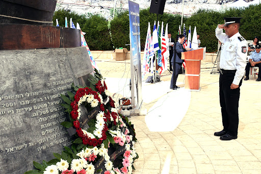 American Embassy Tel Aviv joined Keren Kayemed L'Yisrael and Jewish National Fund-USA in observing the 15th anniversary of the 9/11 terror attacks in the U.S.